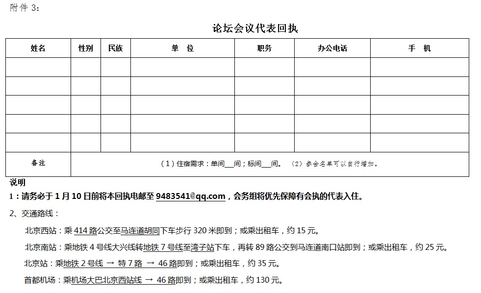 2025年奥马最新免费资料
