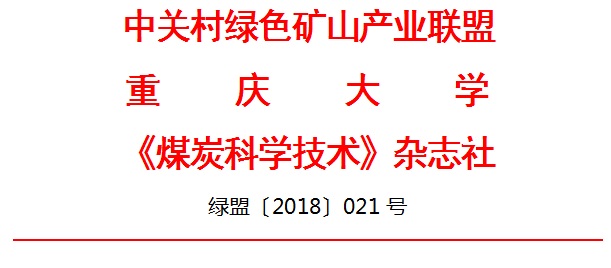 2025年奥马最新免费资料