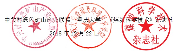 2025年奥马最新免费资料