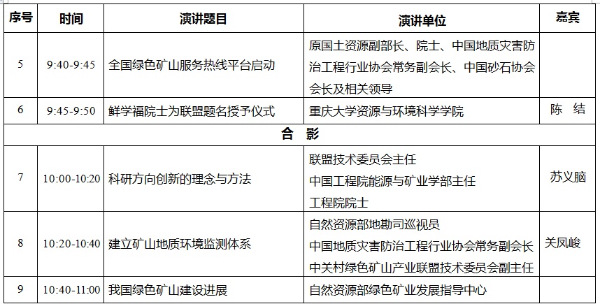 2025年奥马最新免费资料