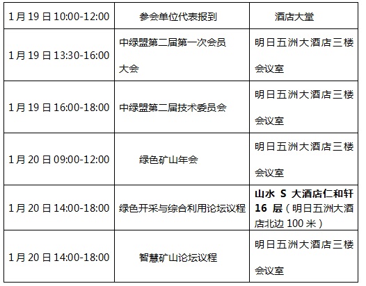2025年奥马最新免费资料