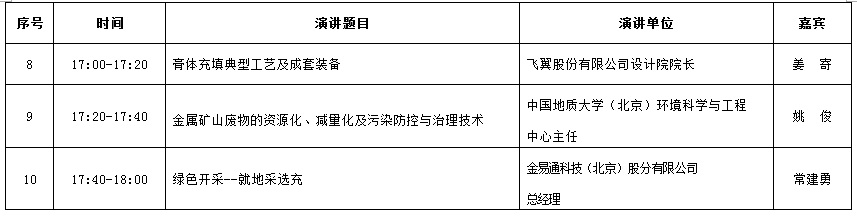 2025年奥马最新免费资料
