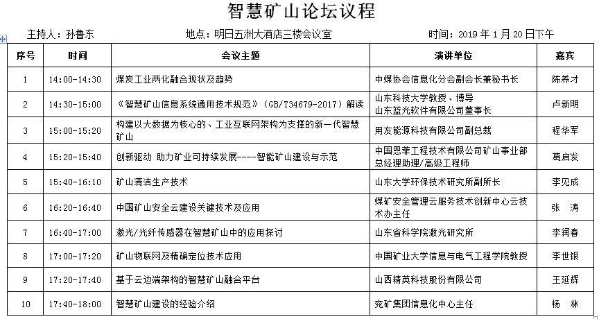 2025年奥马最新免费资料