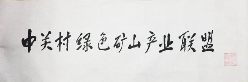 2025年奥马最新免费资料