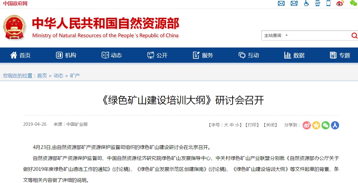 2025年奥马最新免费资料