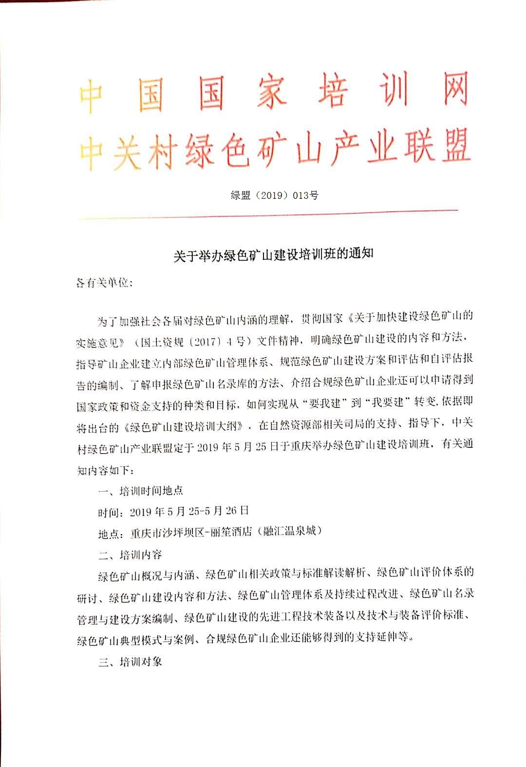 2025年奥马最新免费资料