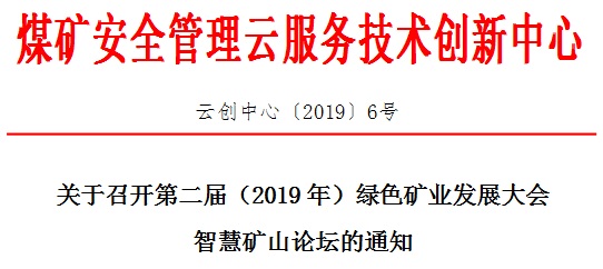 2025年奥马最新免费资料
