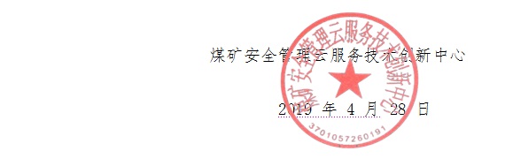 2025年奥马最新免费资料