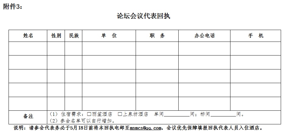 2025年奥马最新免费资料