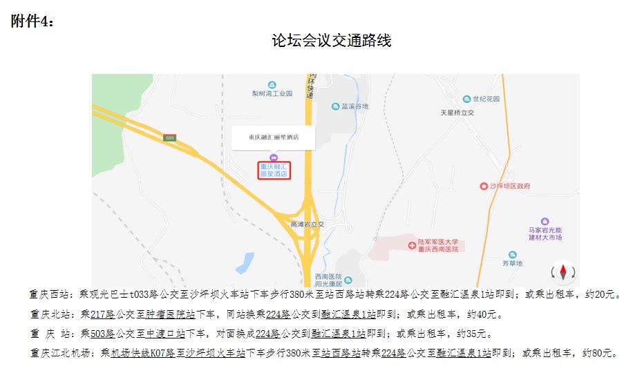 2025年奥马最新免费资料