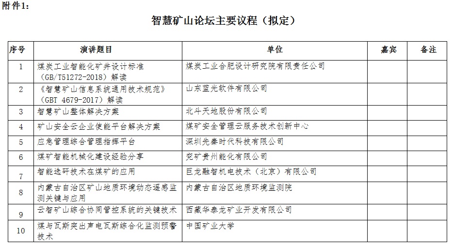 2025年奥马最新免费资料