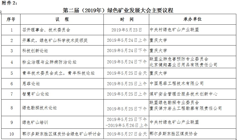 2025年奥马最新免费资料