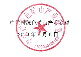 2025年奥马最新免费资料