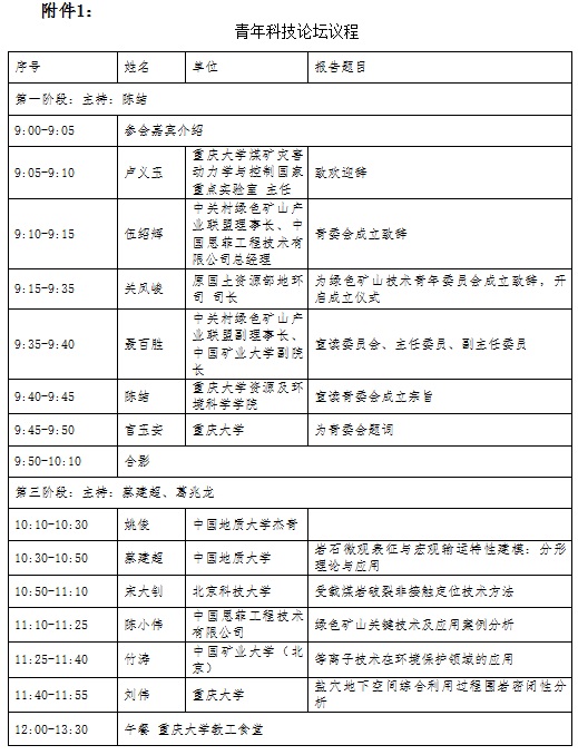 2025年奥马最新免费资料