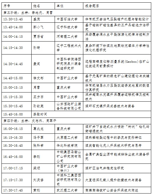 2025年奥马最新免费资料