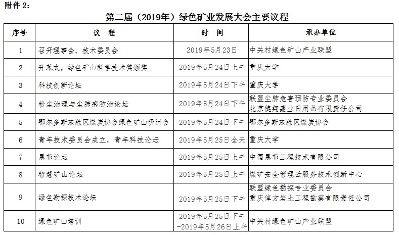2025年奥马最新免费资料