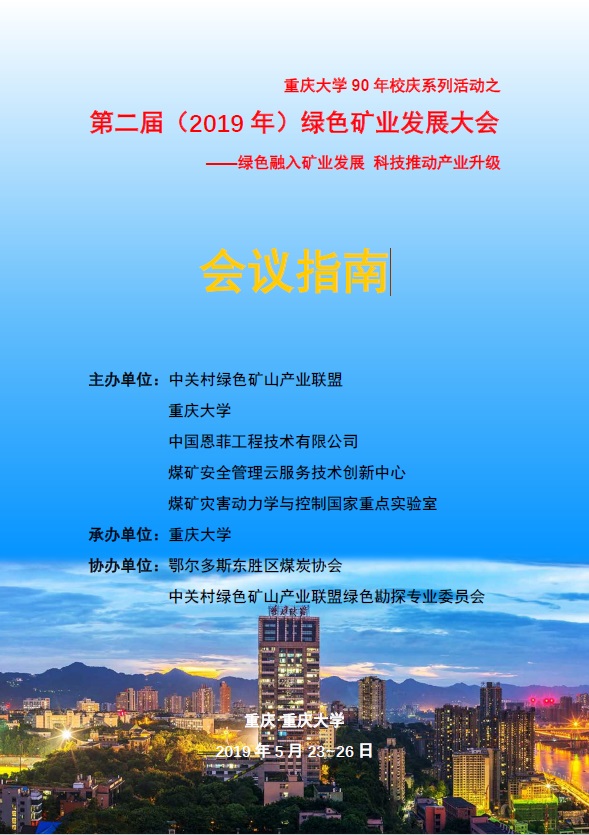 2025年奥马最新免费资料