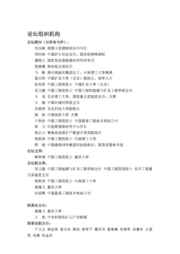 2025年奥马最新免费资料