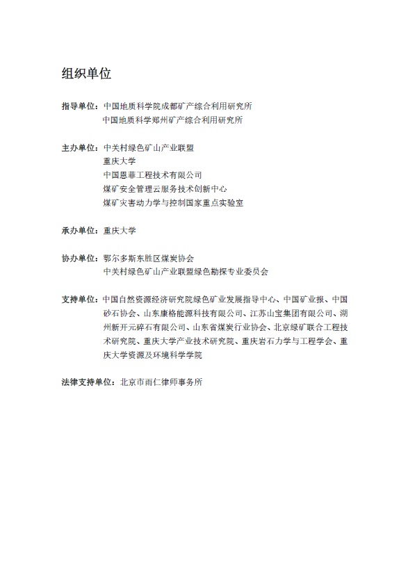 2025年奥马最新免费资料
