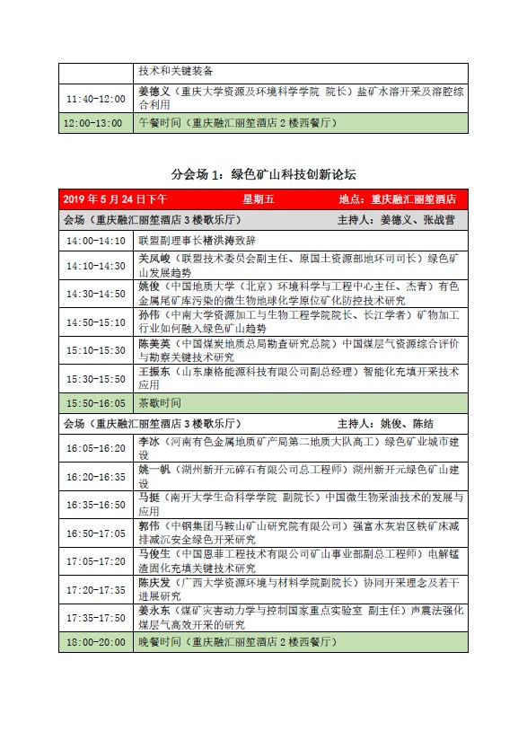 2025年奥马最新免费资料