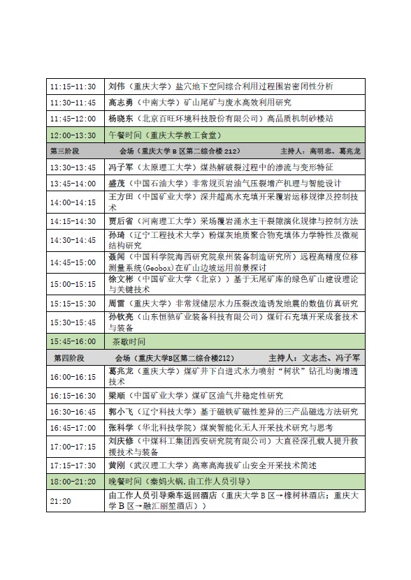 2025年奥马最新免费资料