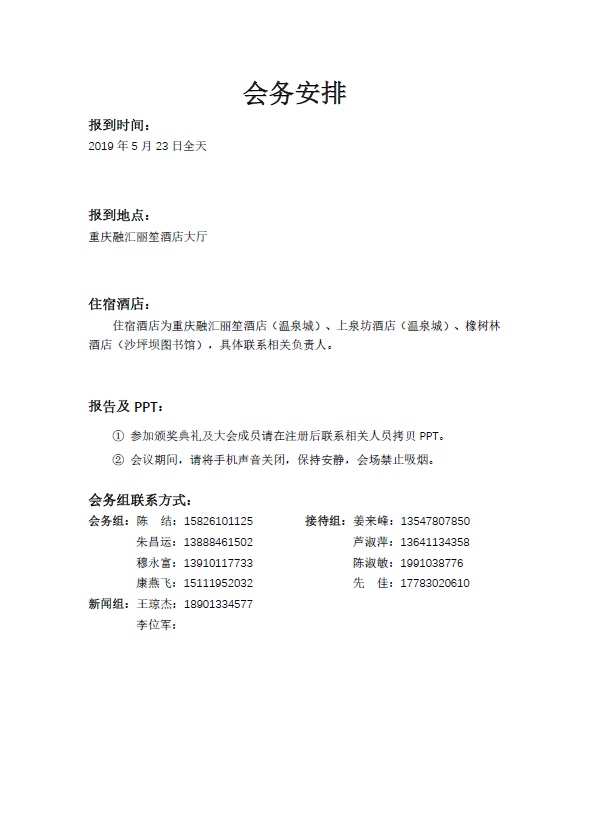 2025年奥马最新免费资料