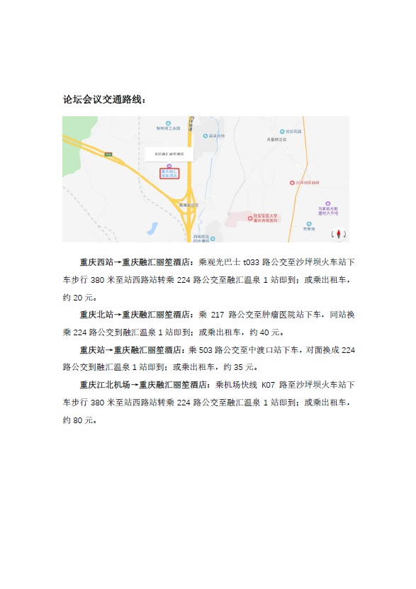2025年奥马最新免费资料