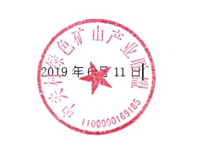 2025年奥马最新免费资料