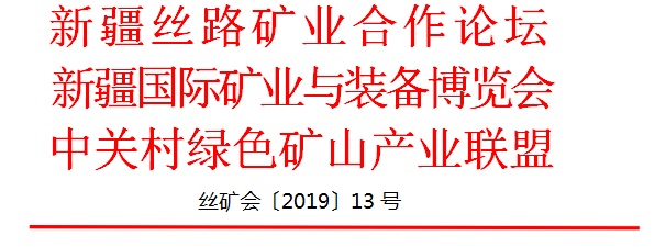 2025年奥马最新免费资料