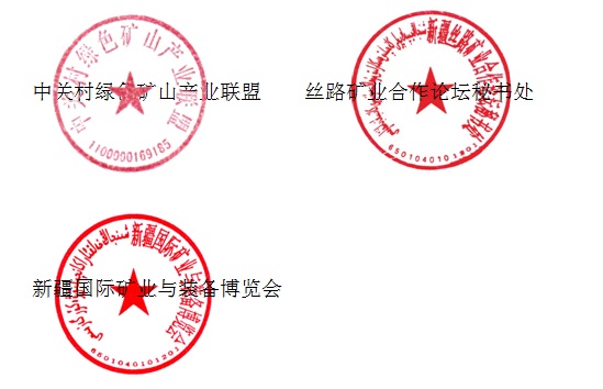 2025年奥马最新免费资料