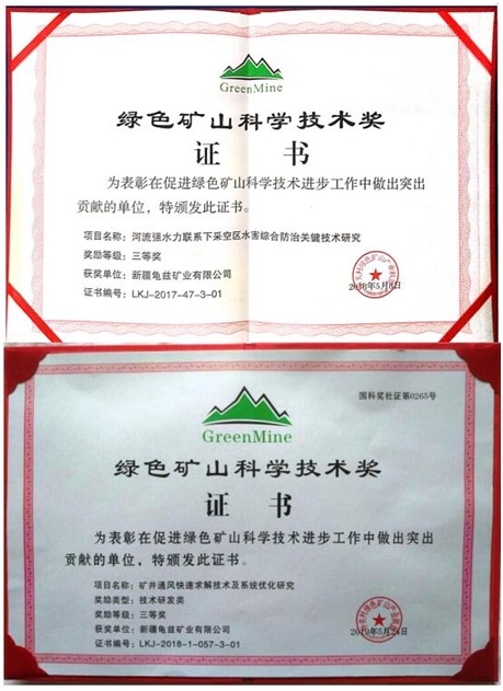 2025年奥马最新免费资料