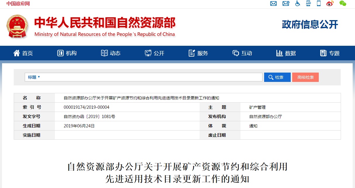2025年奥马最新免费资料