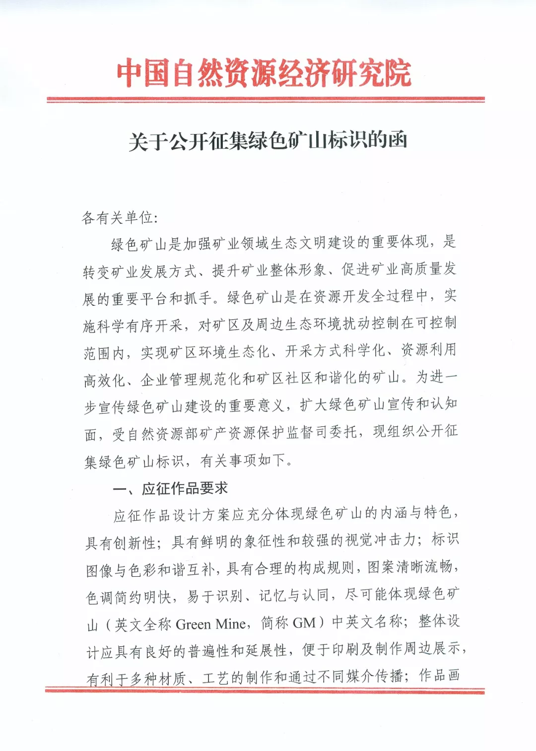 2025年奥马最新免费资料