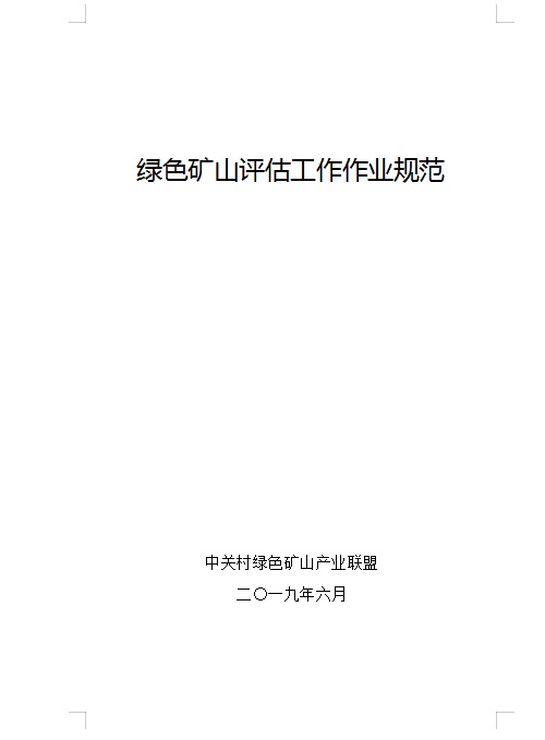 2025年奥马最新免费资料