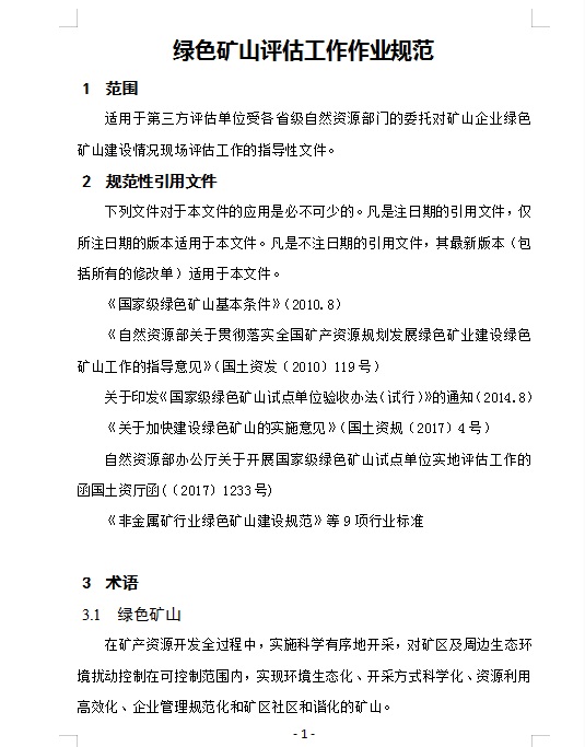 2025年奥马最新免费资料