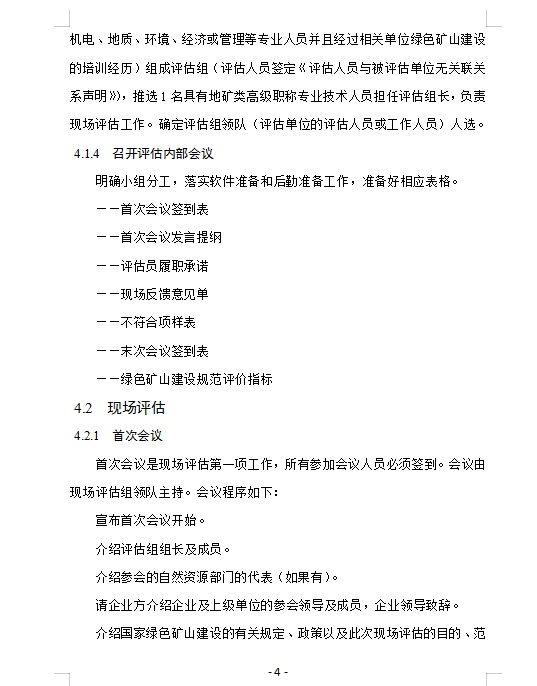 2025年奥马最新免费资料