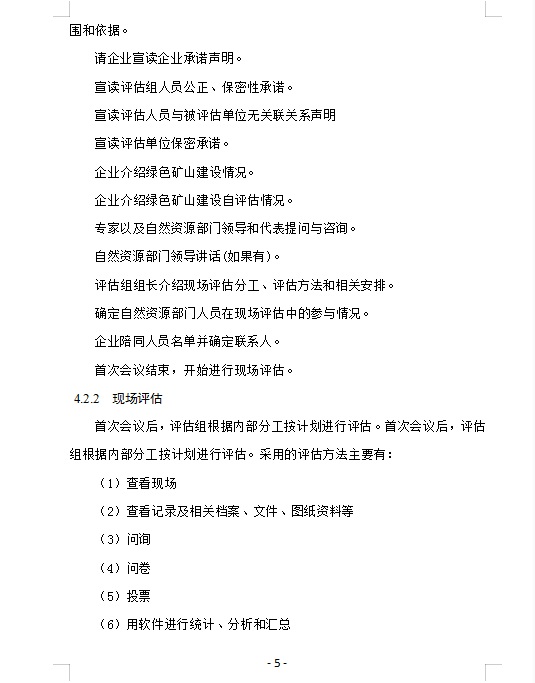 2025年奥马最新免费资料