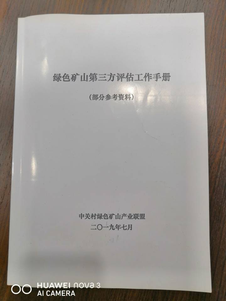 2025年奥马最新免费资料