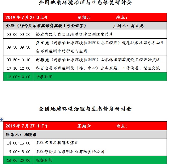 2025年奥马最新免费资料