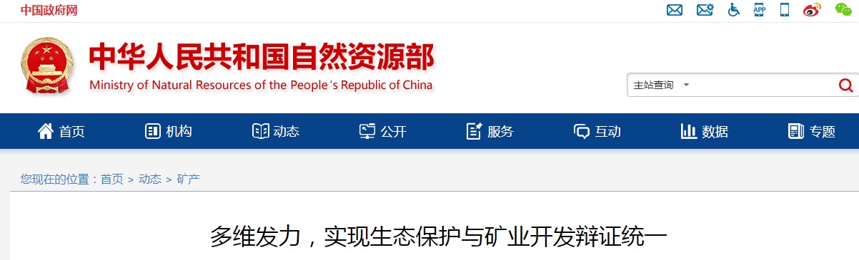 2025年奥马最新免费资料