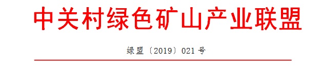 2025年奥马最新免费资料