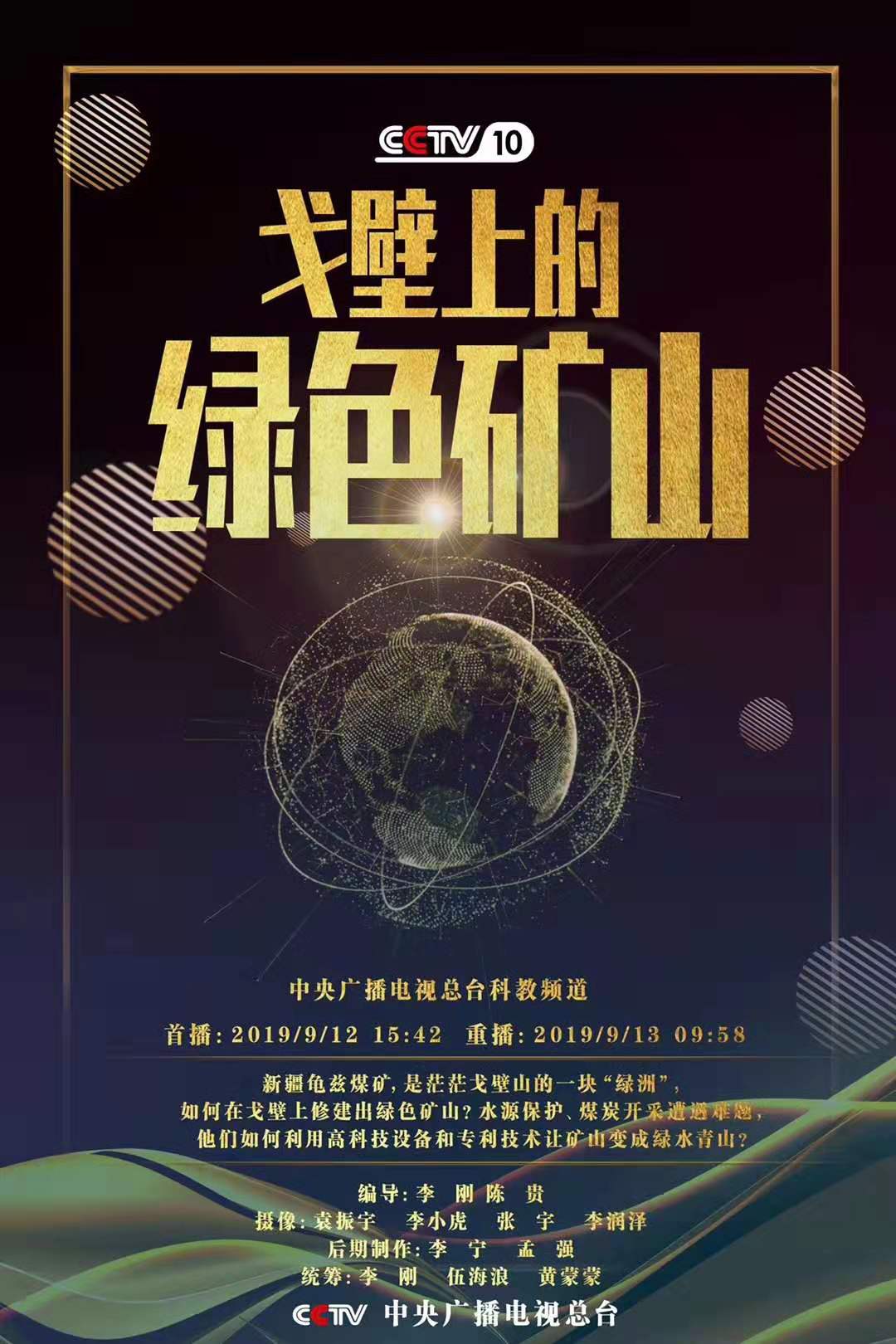 2025年奥马最新免费资料