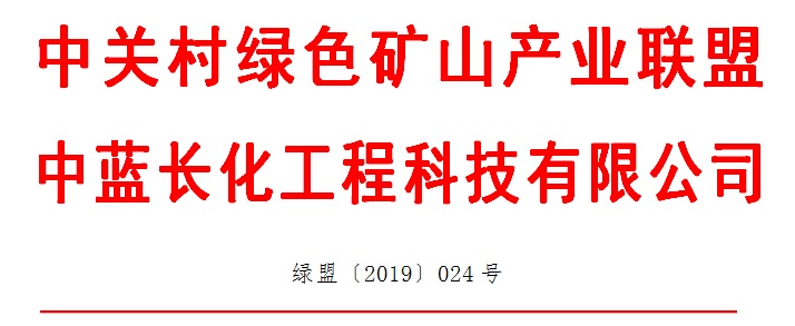 2025年奥马最新免费资料