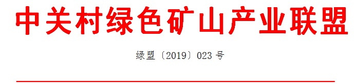 2025年奥马最新免费资料
