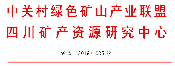 2025年奥马最新免费资料