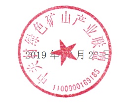 2025年奥马最新免费资料