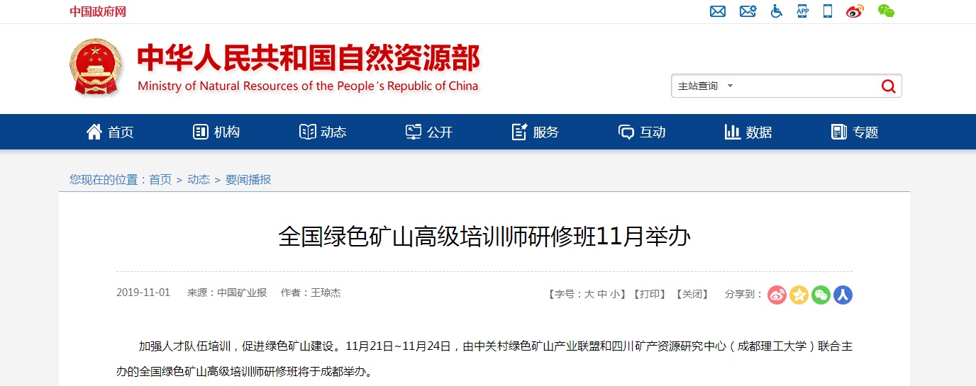 2025年奥马最新免费资料