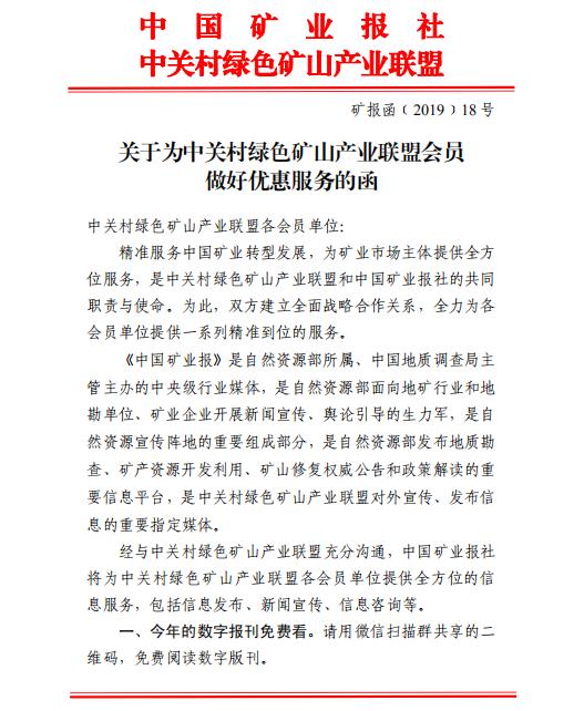 2025年奥马最新免费资料