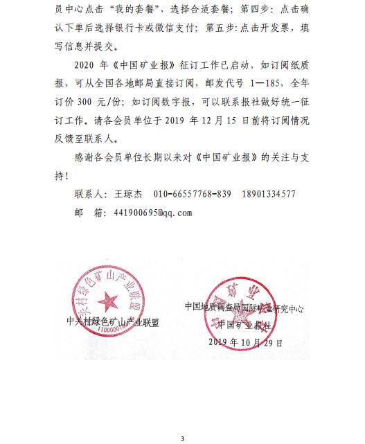 2025年奥马最新免费资料