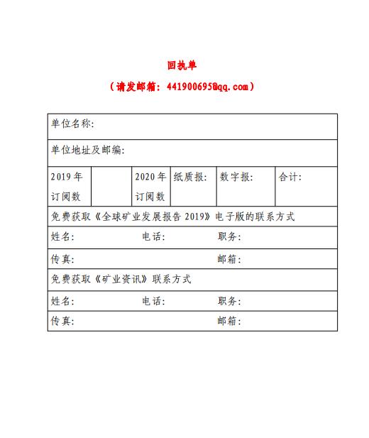 2025年奥马最新免费资料